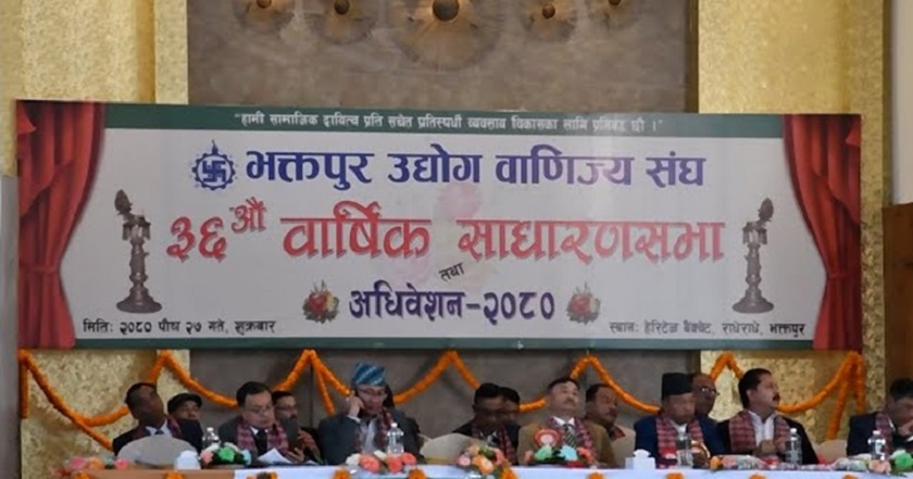 भक्तपुर उद्योग वाणिज्य संघमा पहिलोपटक महिला अध्यक्ष निर्वाचित