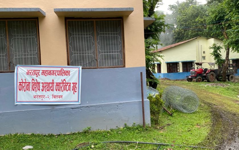 भरतपुर महानगरको आइसोलेशनमा रहेकाको पिसिआर परीक्षण निःशुल्क