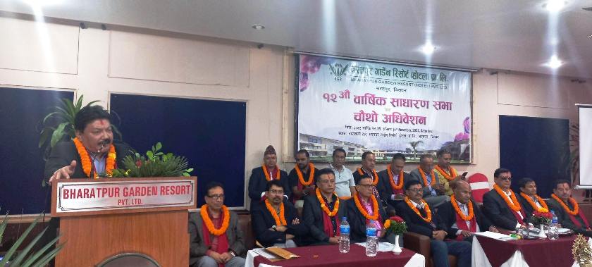 भरतपुर गार्डेन रिसोर्टको अध्यक्षमा चुके