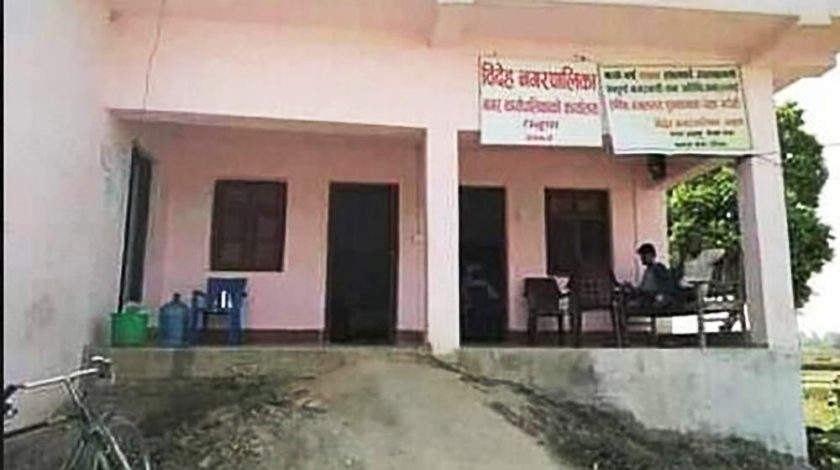 रक्सी र मासुमा नगरपालिकाको २५ लाख स्वाहा !