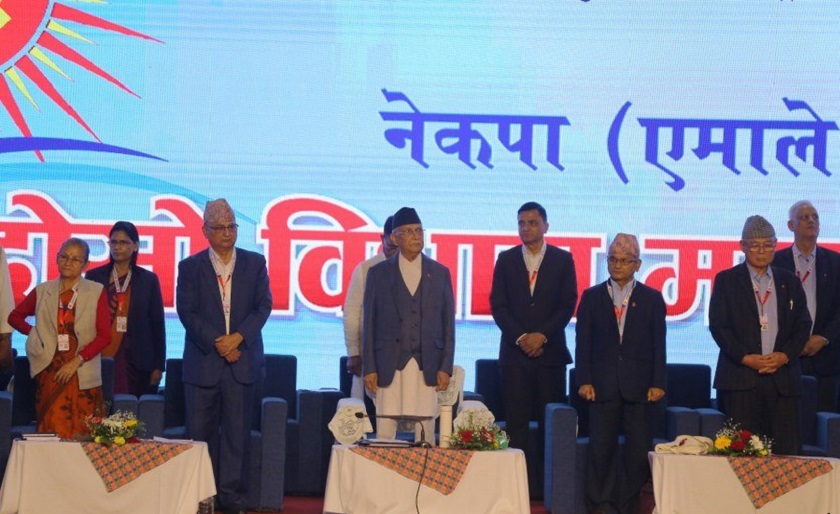 विधान महाधिवेशनमा विद्याको विषय छलफल नहुने ओलीको अडान