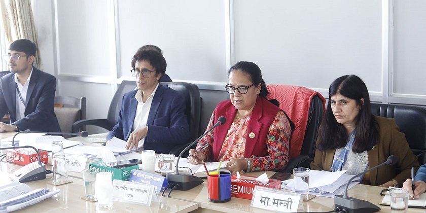 निजामती विधेयक प्रतिवेदनको मस्यौदा तयार (पूर्णपाठ)