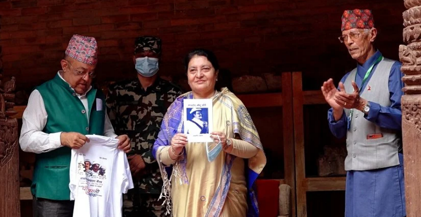 काजी तुलाराम पाँडेको २५५ औँ स्मृति दिवस मनाइयो