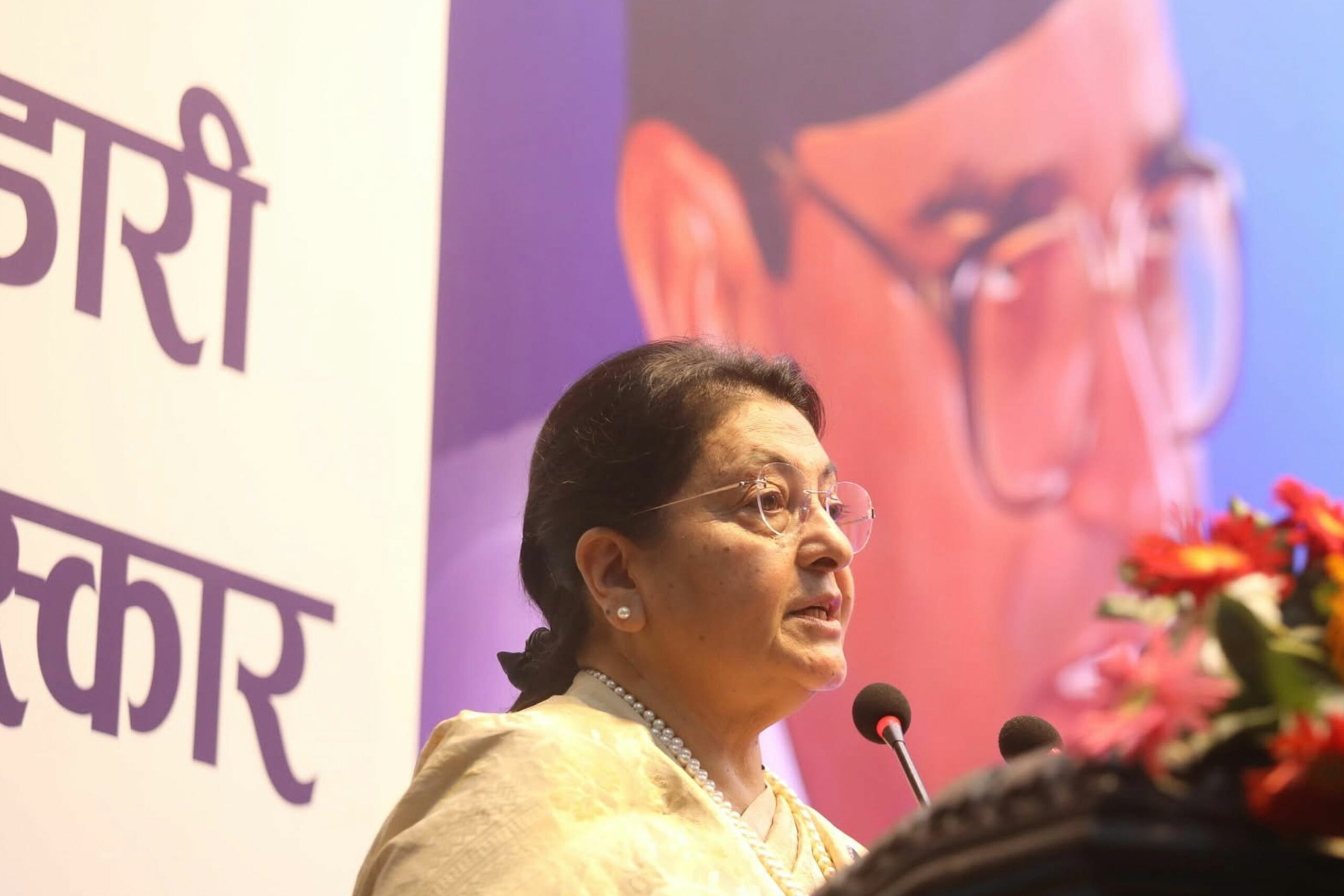 एमालेको राजनीतिमा सक्रिय भएको पूर्वराष्ट्रपति भण्डारीको घोषणा (पूर्णपाठ)
