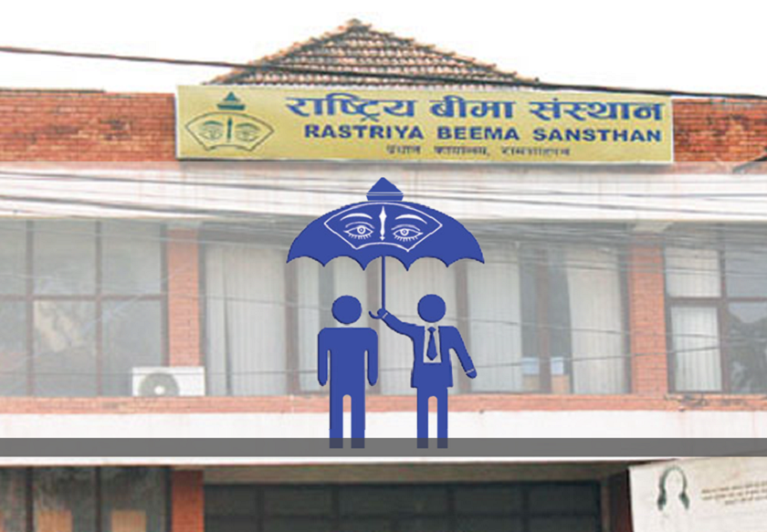 बीमाको प्रिमियम डिजिटल भुक्तानीबाट गर्न सकिने