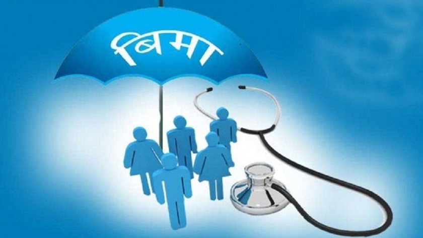 बीमा कम्पनीका संस्थागत अभिकर्ताले छुट्टै अनुमति लिनुपर्ने