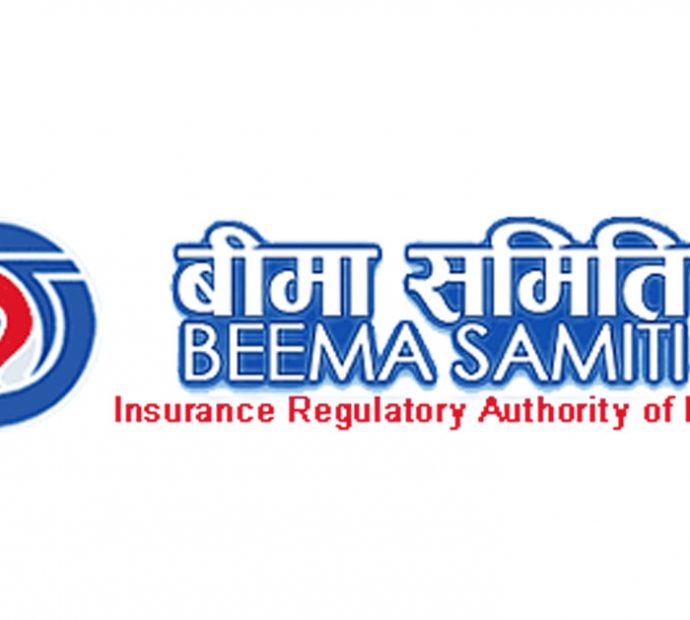 बिमा कम्पनीका लागि छुट्टै ऋणपत्र