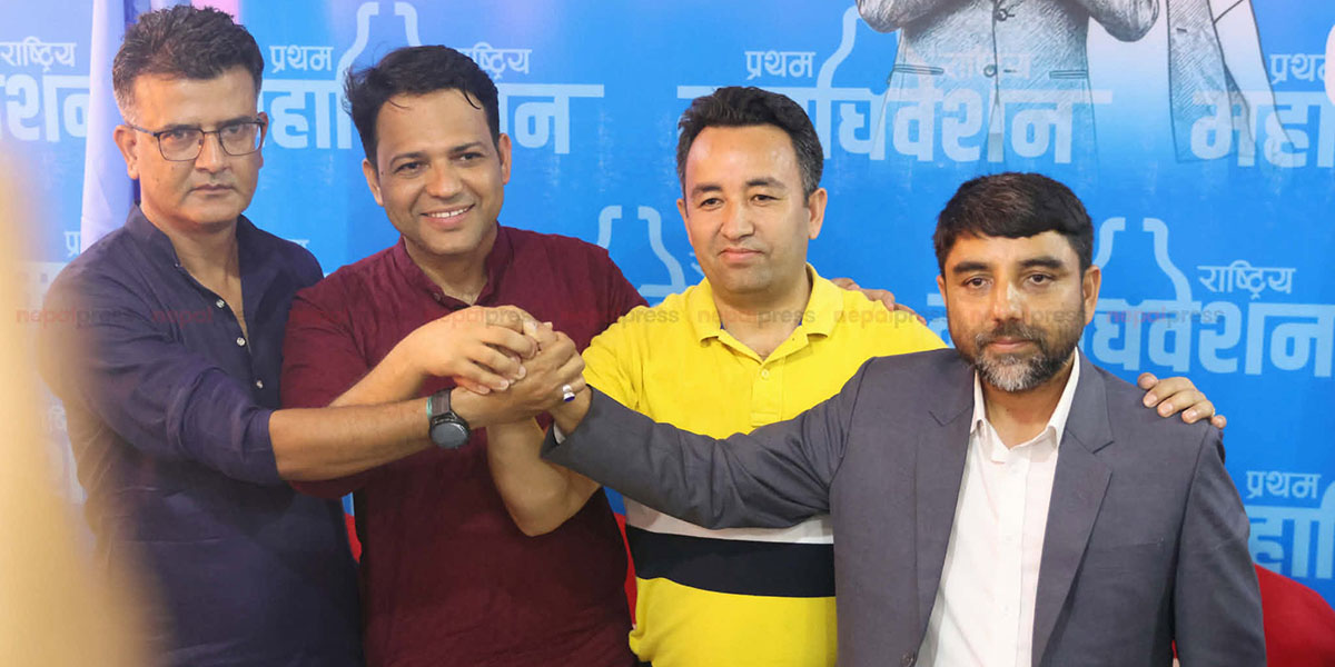 महामन्त्रीका ५ आकांक्षीले गरे विपीन आचार्यलाई समर्थन