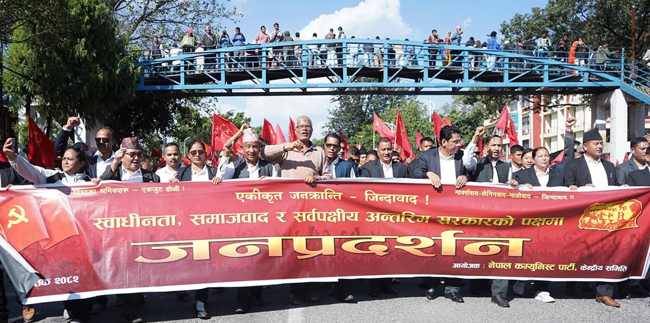 सर्वपक्षीय अन्तरिम सरकारको माग गर्दै ‘विप्लव’ समूहले गर्‍यो प्रदर्शन