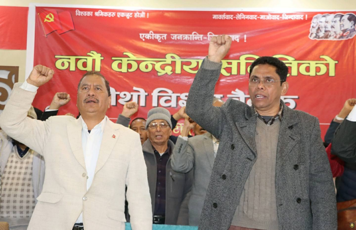 प्रधानमन्त्रीको अभिव्यक्तिविरुद्ध माओवादीले देशभर मसाल जुलुस निकाल्ने