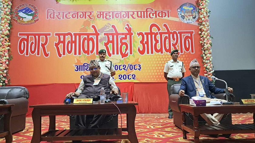 विराटनगर महानगरद्वारा ४ अर्ब ४० लाखको बजेट सार्वजनिक