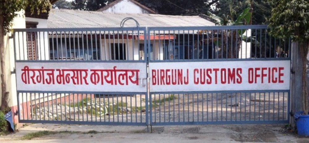 वीरगञ्ज नाकाबाट ३३ अर्ब २१ करोडका उत्पादन निर्यात