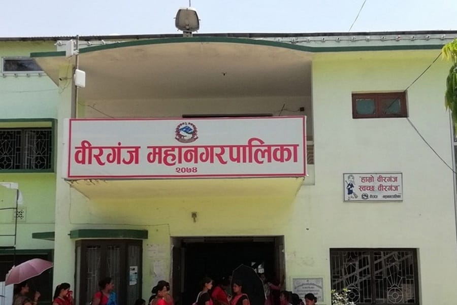 वीरगञ्ज महानगरद्वारा रु ६१ करोड ४७ लाख राजस्व सङ्कलन