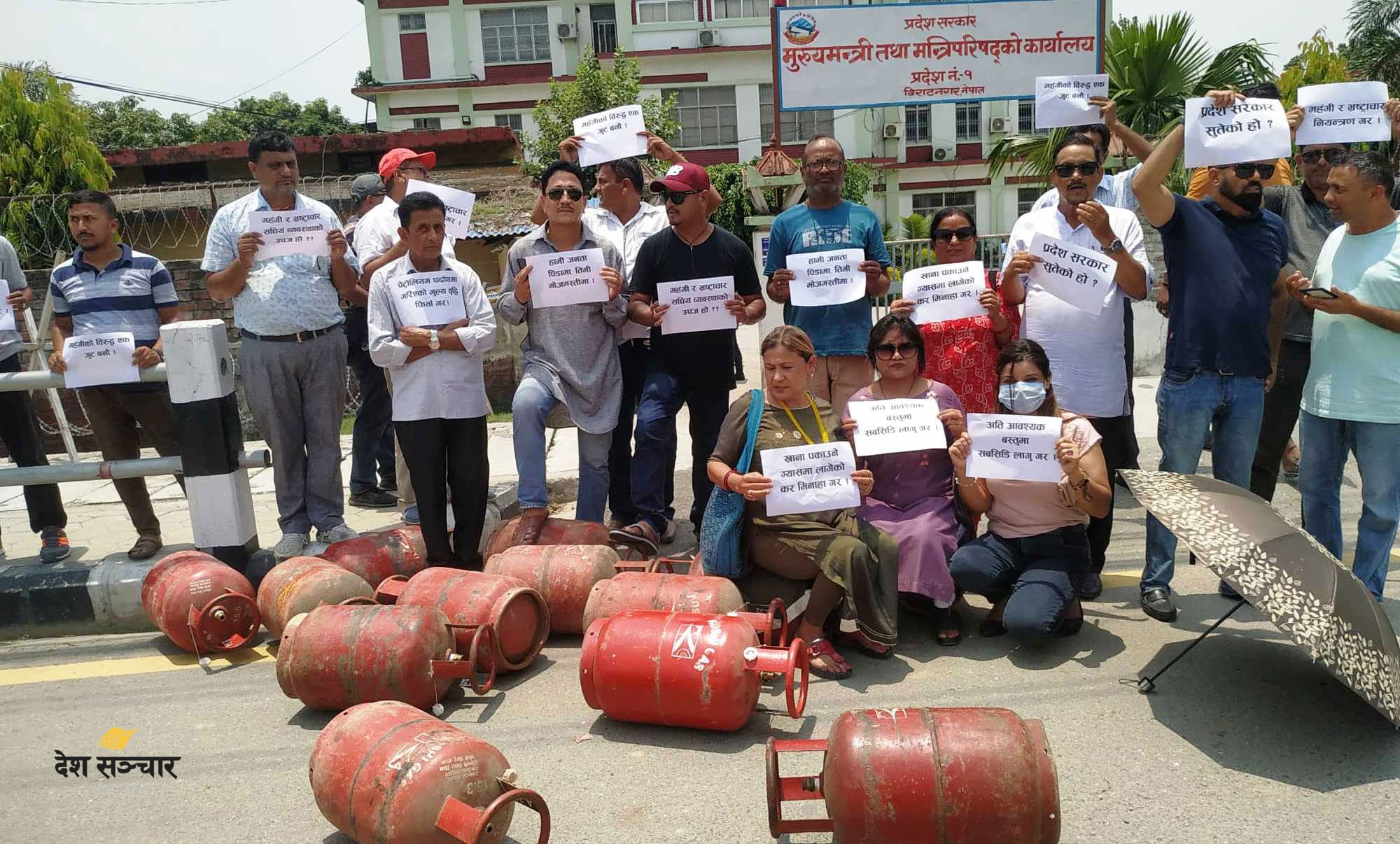 मूल्य बढाएको विरोधमा विराटनगरमा रित्तो सिलिन्डरसहित प्रदर्शन