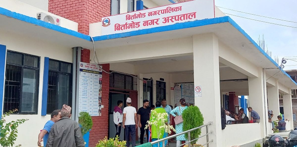 बिर्तामोड नगर अस्पतालमा बिरामीको चाप