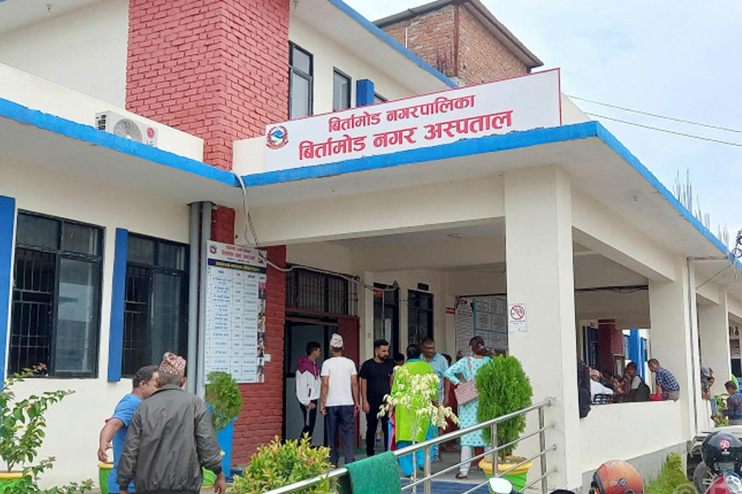 बिर्तामोड नगर अस्पतालमा बिरामीको चाप बढ्दो