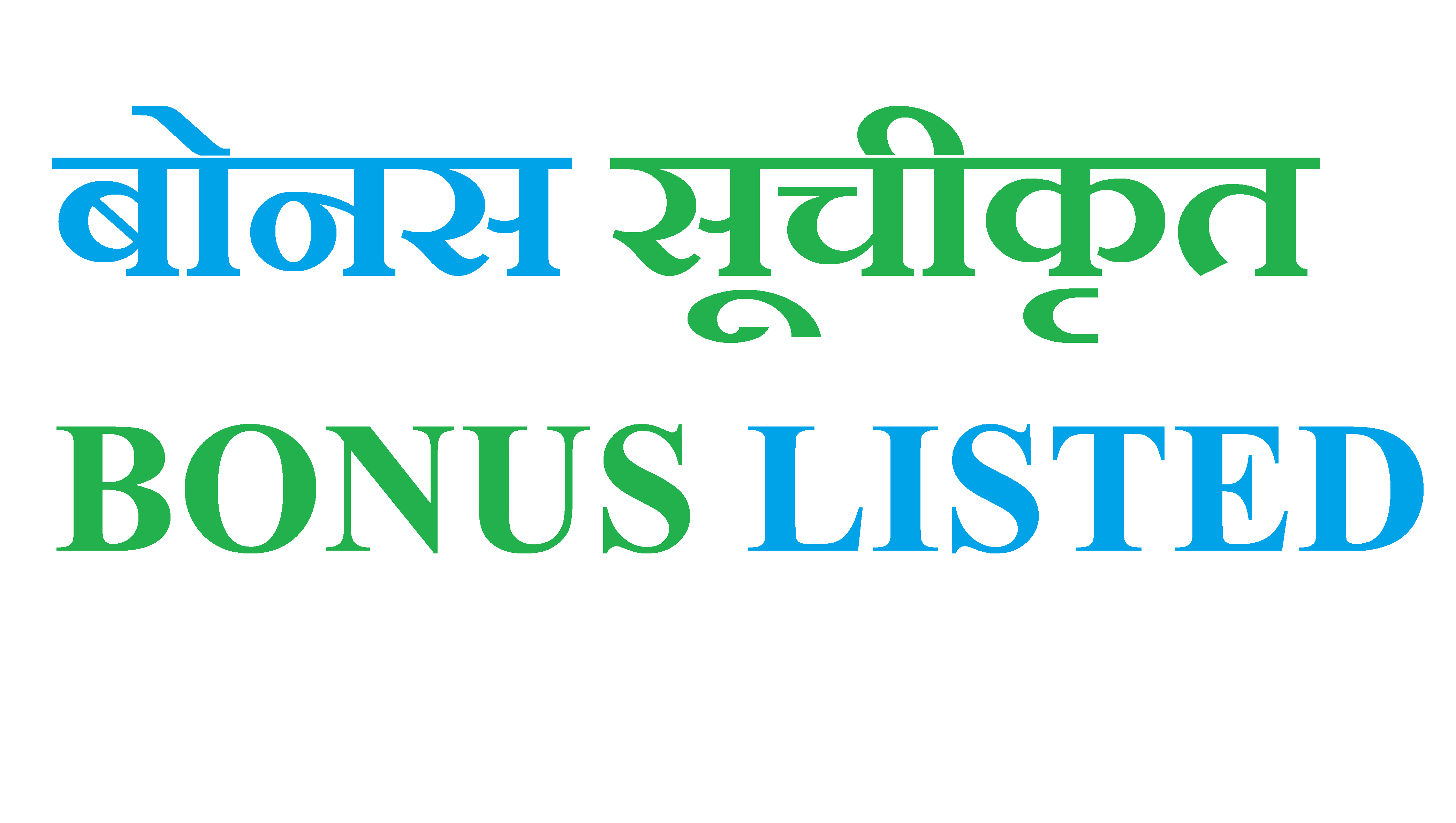 नेप्सेमा ६ कम्पनीको २ करोड २९ लाख कित्ता बोनस शेयर सूचीकृत