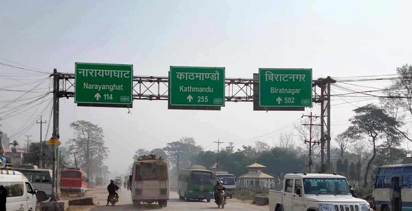 नारायणघाट– बुटवल सडकखण्ड राति १० घण्टा बन्द हुने