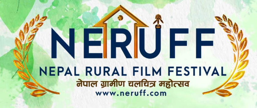 नेपाल ग्रामीण चलचित्र महोत्सव’ बैशाख पहिलो साता लाप्राकमा हुने