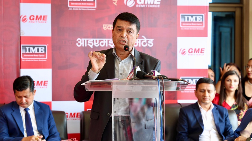 आईएमई अहिले पैसा पठाउने कामकै पर्याय बनेको छ : अध्यक्ष ढकाल