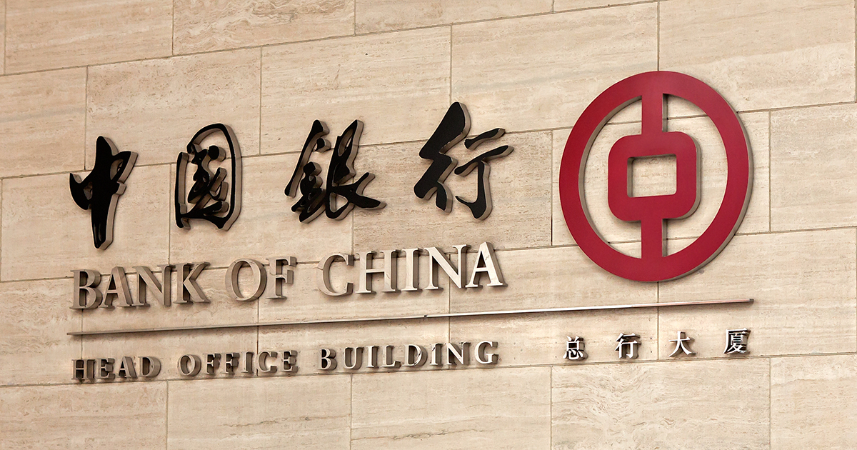 चीनमा निजी व्यवसायलाई बढी ऋण