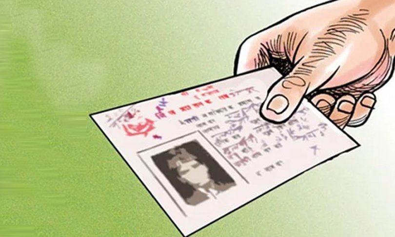 लमजुङका १८ जना नागरिकले त्यागे नेपाली नागरिकता
