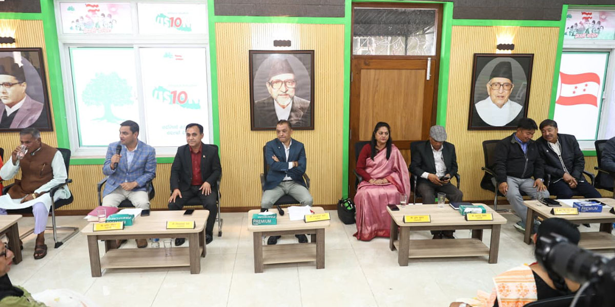 संविधान संशोधन सुझाव समितिलाई कांग्रेसले दियो पूर्णता