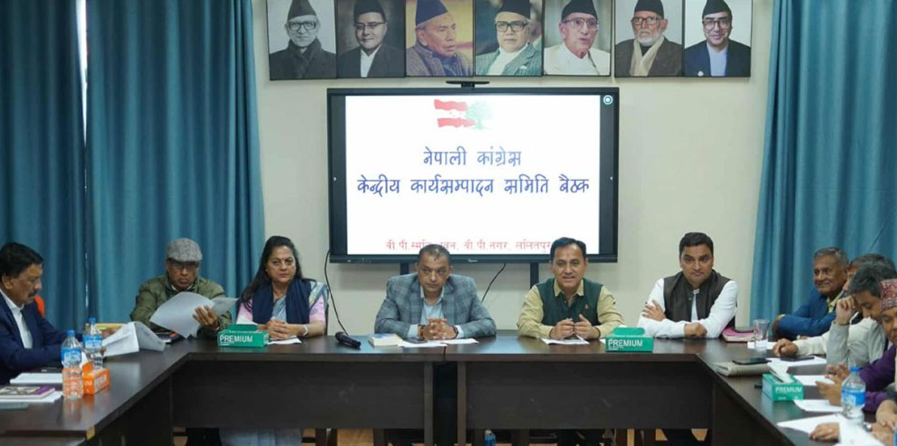 समानुपातिकको बन्दसूचीबाट २० जनाको नाम पठाउने काँग्रेसको निर्णय