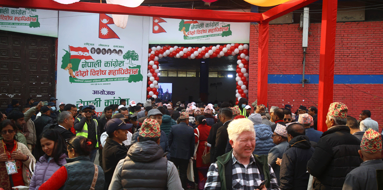 काँग्रेस केन्द्रीय समिति विघटनको प्रस्ताव पेस