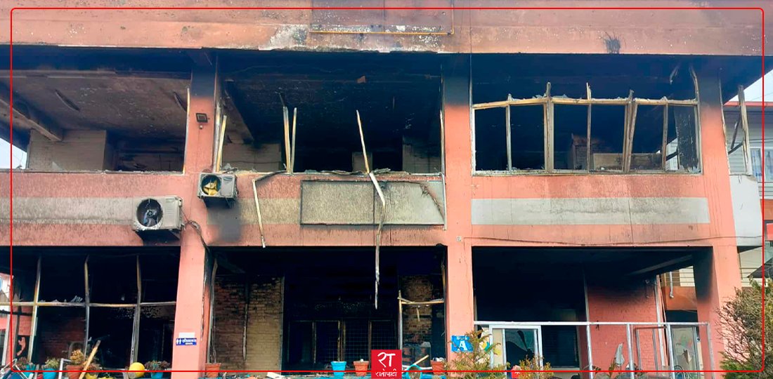 जेनजी आन्दोलनबाट बागमती प्रदेश सभामा ३५ करोड बराबरको क्षति
