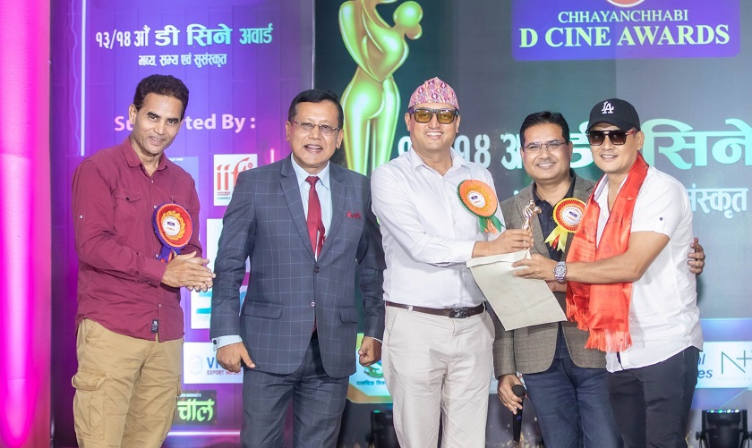 डि सिने अवार्डमा पुजा र पल उत्कृष्ट