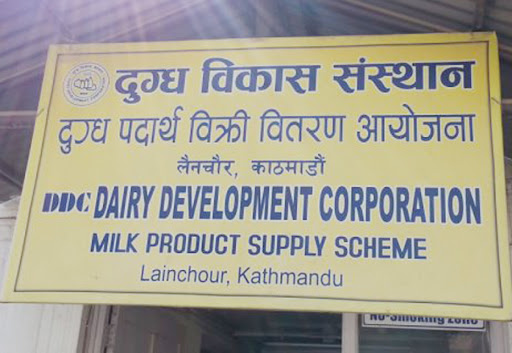 दूधको उपभोक्ता मूल्य प्रतिलिटर ९ रुपैयाँले बढ्यो