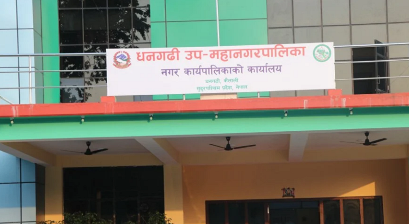 धनगढी उपमहानगरद्वारा २३ करोड राजस्व सङ्कलन