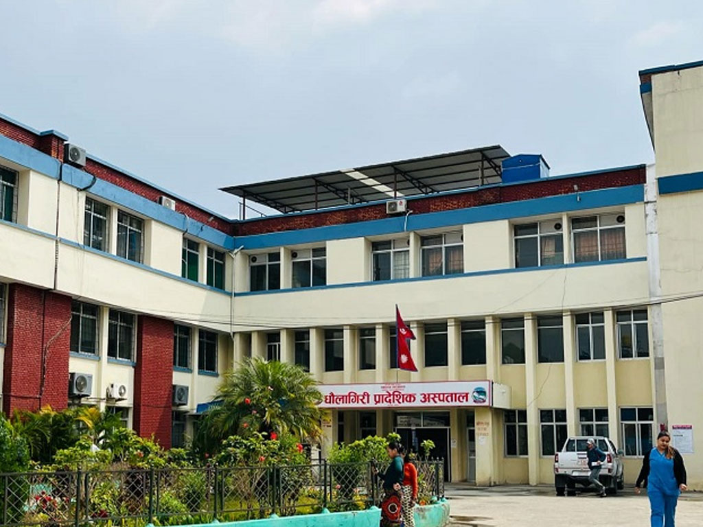 धौलागिरि प्रादेशिक अस्पतालमा विशेषज्ञ सेवा विस्तार