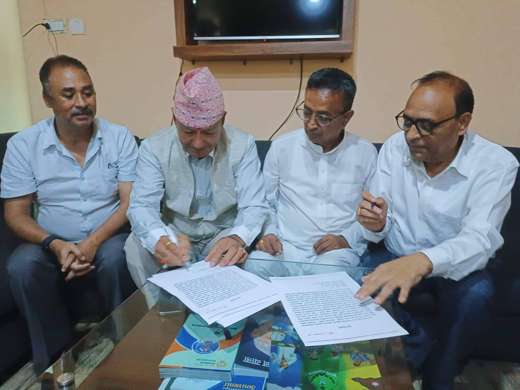 चार नेताद्वारा राप्रपा परित्याग