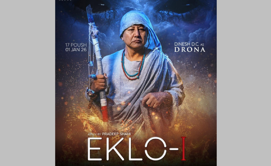 फिल्म ‘एक्लो’ मा द्रोणको भूमिकामा देखिए डीसी