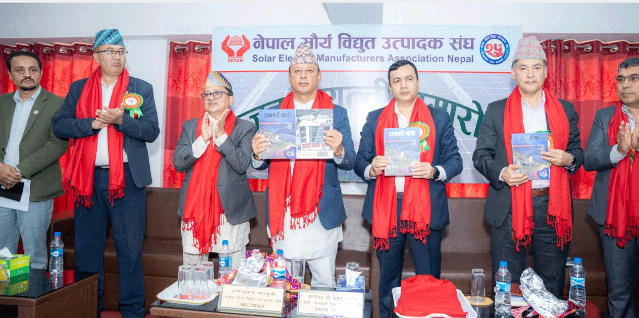 सरकारको लक्ष्य पूरा गर्न सौर्य ऊर्जा उत्पादकको भूमिका महत्त्वपूर्ण’: मन्त्री खड्का