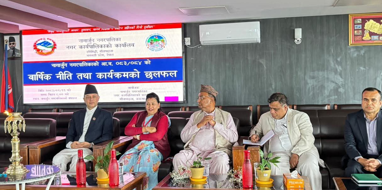 जनमुखी विकास र सुशासनलाई प्राथमिकतामा राख्न सभामुख अर्यालको आग्रह
