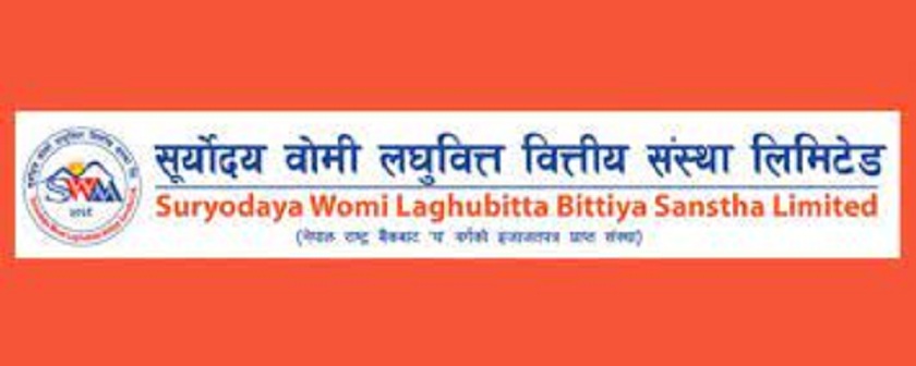 सूर्योदय वोमी लघुवित्तको संस्थापक सेयर बिक्रीमा