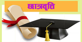 प्रदेश सरकारको उच्च शिक्षा छात्रवृतिमा जुम्ला पर्न सकेन