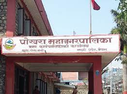 पोखरा महानगरले ४० वर्षमाथिका सबैलाई नि:शुल्क स्वास्थ्य परीक्षण गरिदिने