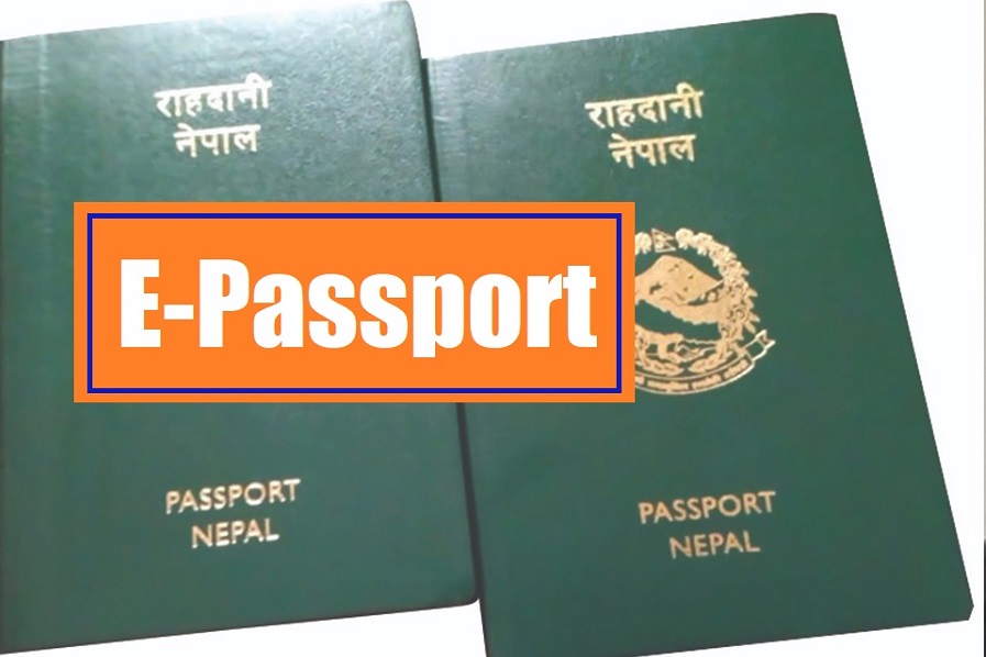 नेपालको नयाँ ई–पासपोर्ट छाप्ने ठेक्का जर्मन कम्पनीलाई