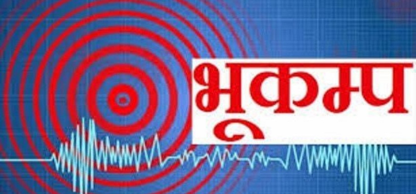 बंगलादेशमा ५.८ म्याग्निच्युडको भूकम्प