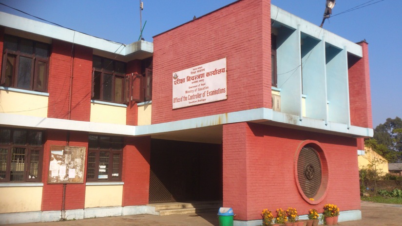 एसइईमा रुपन्देहीका १० विद्यार्थीको ‘४ जिपिए’