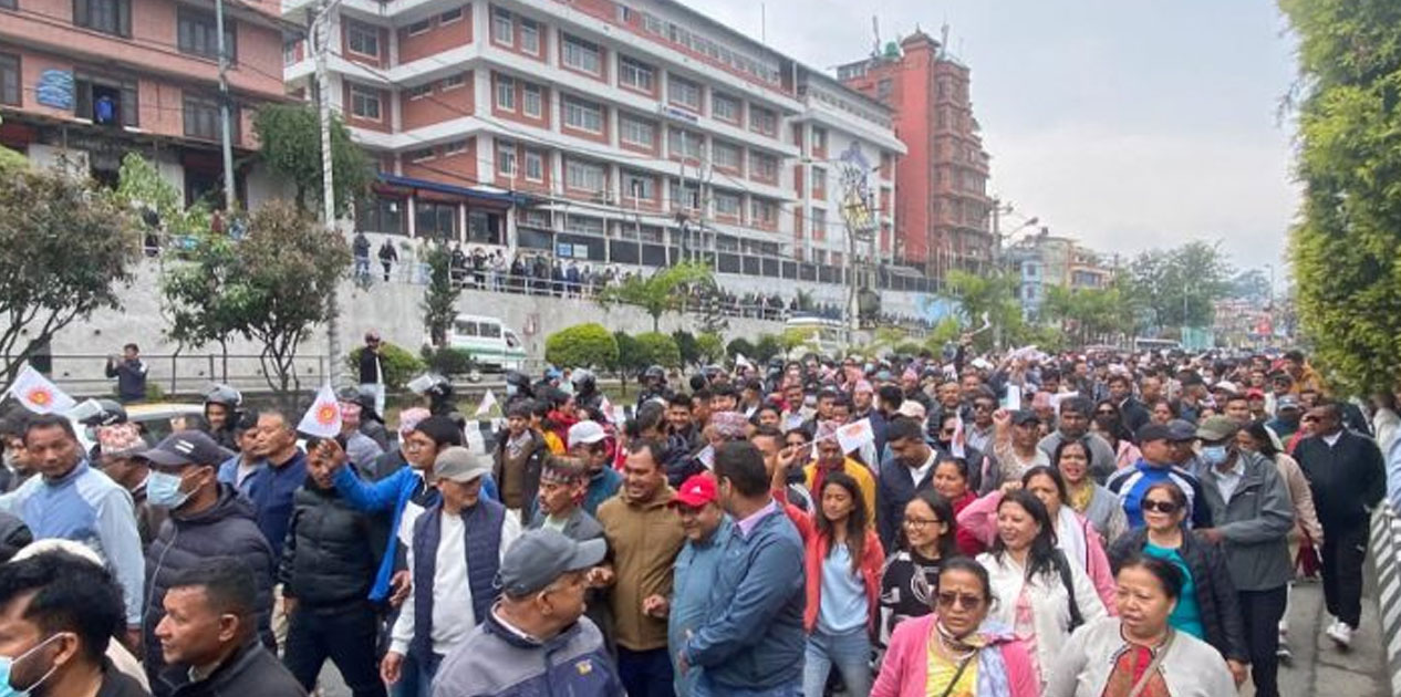 माइतीघरबाट एमालेको विरोध प्रदर्शन सुरु