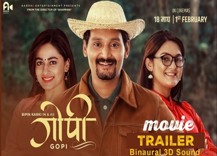 सर्वोत्कृष्ट चलचित्र ‘गोपी’मा के छ ?