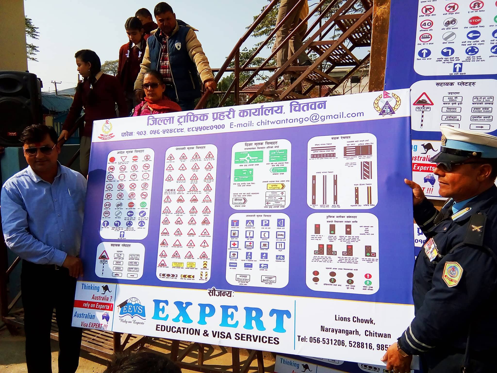 विद्यालयहरुमा ट्राफिक शिक्षा सुरुवात