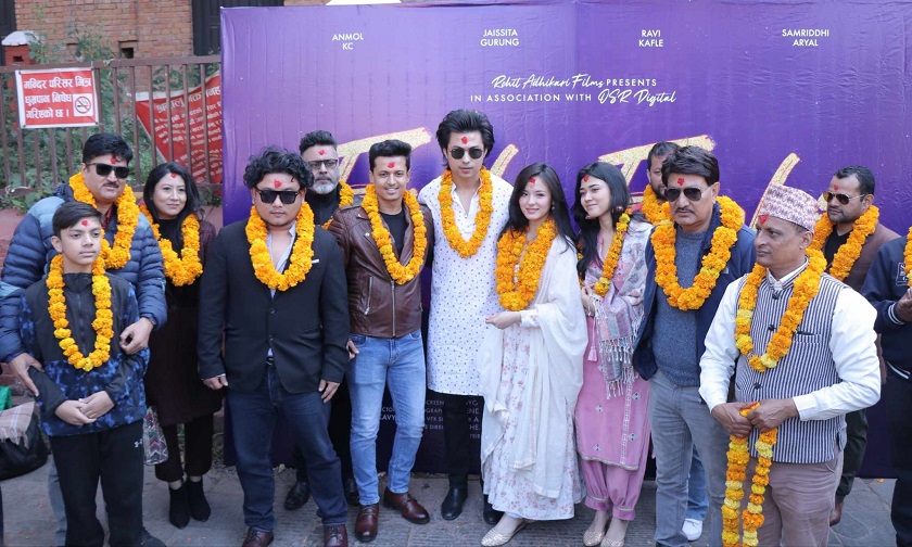 अनमोल र जसिताको ‘फर्की फर्की’को शुभमुहूर्त