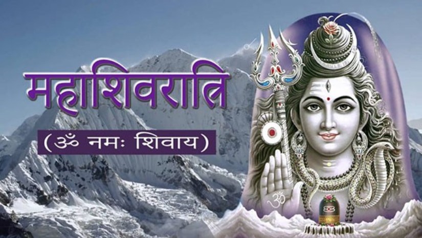 शिवको पूजा–आराधना गरी आज देशभर महाशिवरात्रि मनाइँदै