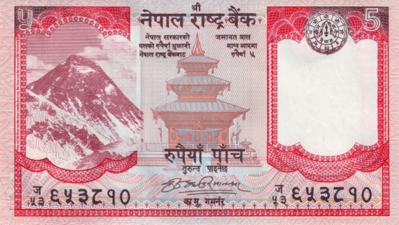 पाँच रुपैयाँले बनायो उद्यमी